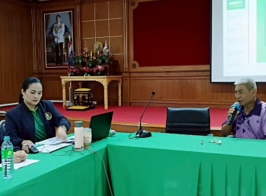 โครงการ SCM ระยะที่ 2 กิจกรรมที่ 6 สหกรณ์การเกษตรแม่สาย ... พารามิเตอร์รูปภาพ 5